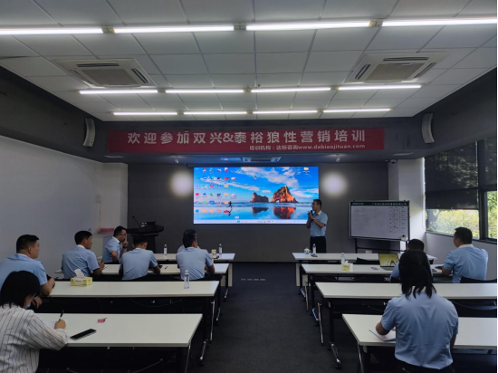 營(yíng)銷(xiāo)總結(jié)工作會(huì)議