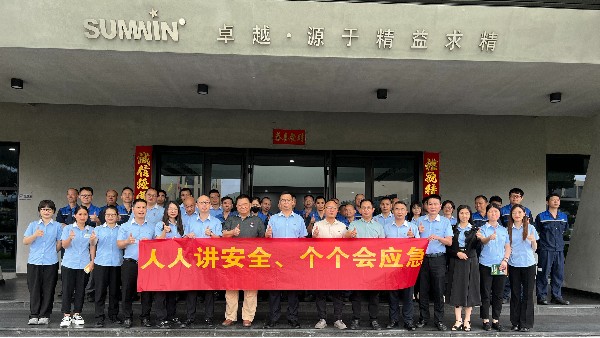 深化風(fēng)險(xiǎn)防控 筑牢安全防線 | 泰裕達(dá)/雙興集團(tuán)2025安全生產(chǎn)月系列活動(dòng)正式啟動(dòng)！