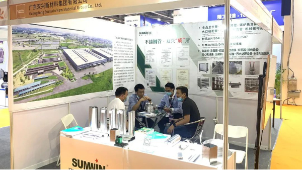 雙興不銹鋼管&國際水處理展覽會，用好管才有好水