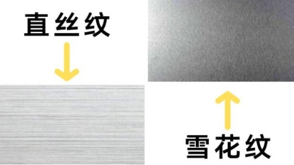 不銹鋼管的表面處理工藝都有哪些？