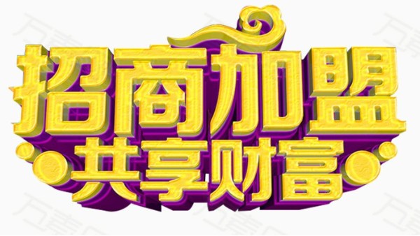 想做不銹鋼管代理加盟，該怎么選？