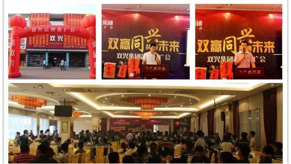 雙興不銹鋼祝賀雙興不銹鋼靈山總經(jīng)銷開業(yè)六周年！