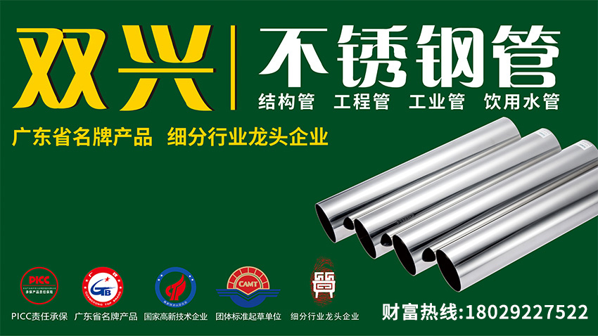 “9.24”一周年，股市給力，鋼市因臺(tái)風(fēng)停工，不銹鋼市場(chǎng)有價(jià)無市待機(jī)中